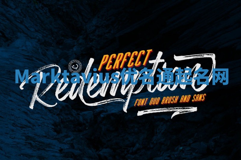 Marktavius优名通起名网