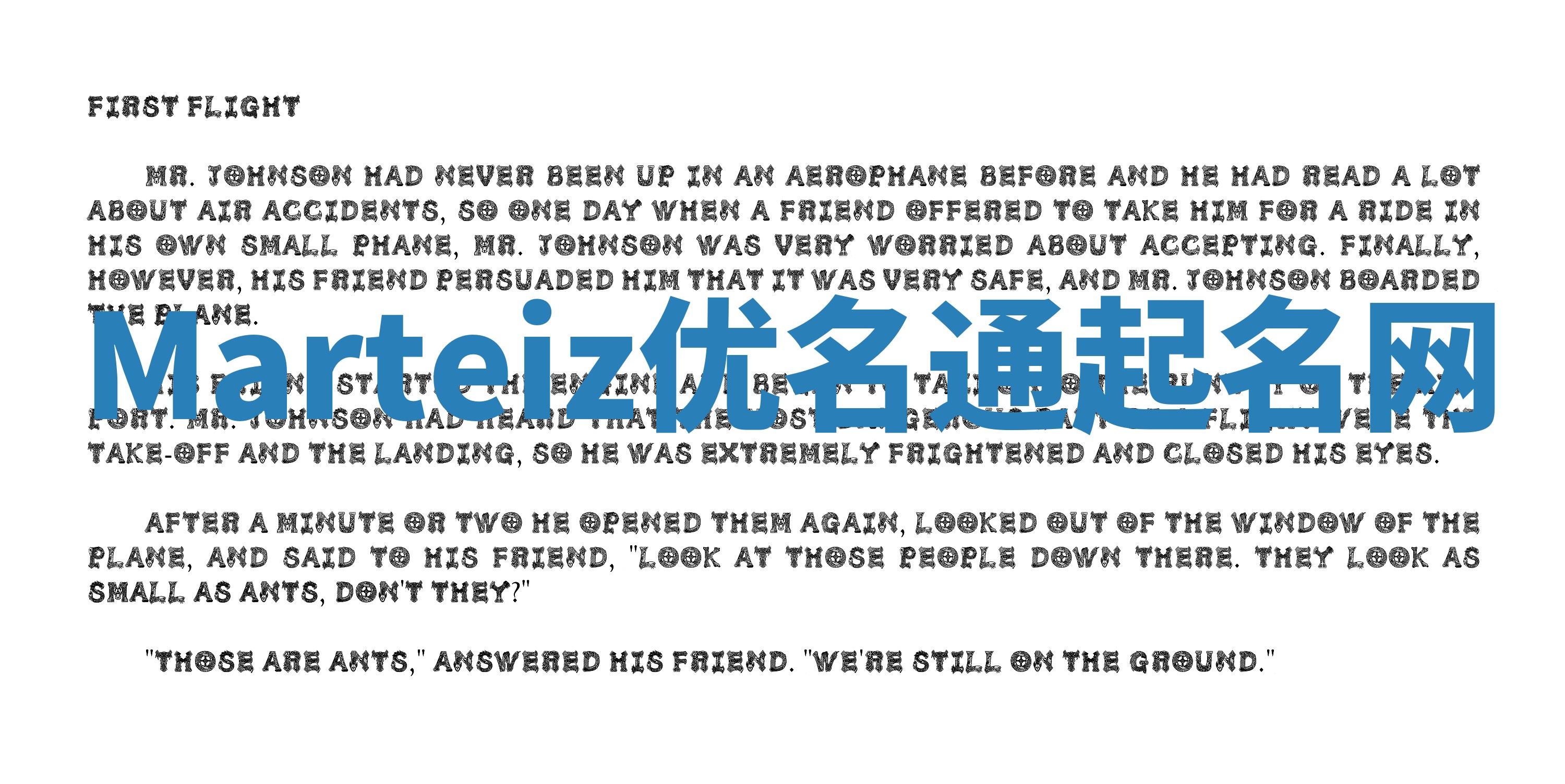 Marteiz优名通起名网