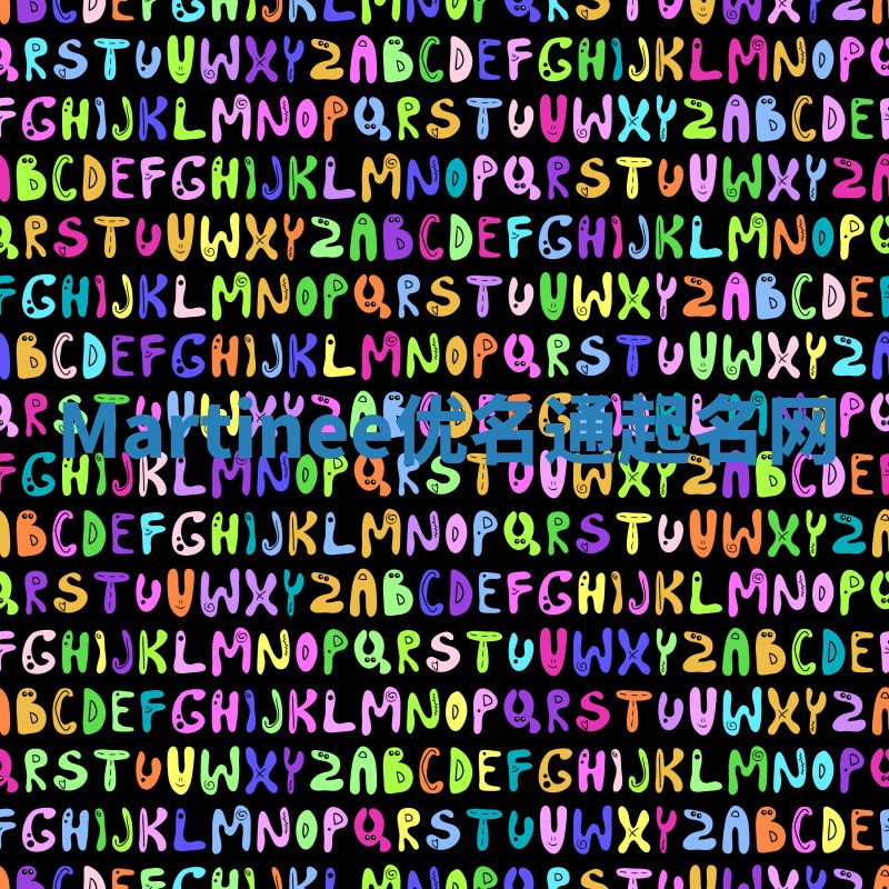 Martinee优名通起名网