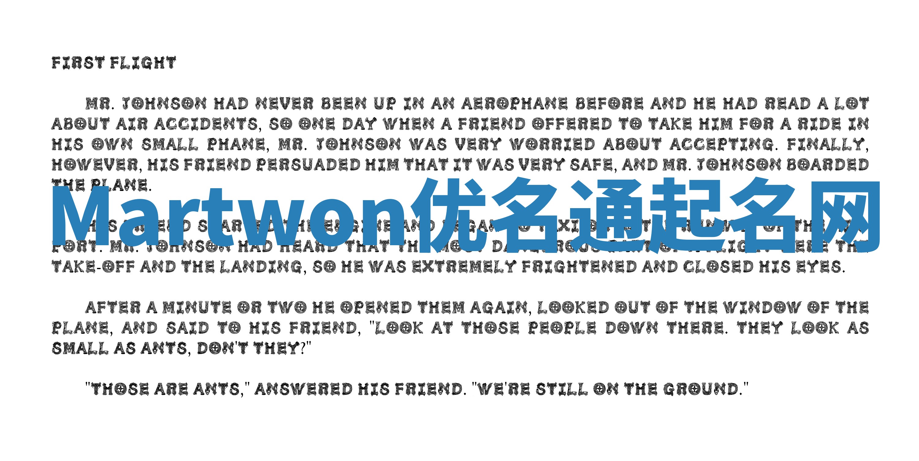 Martwon优名通起名网