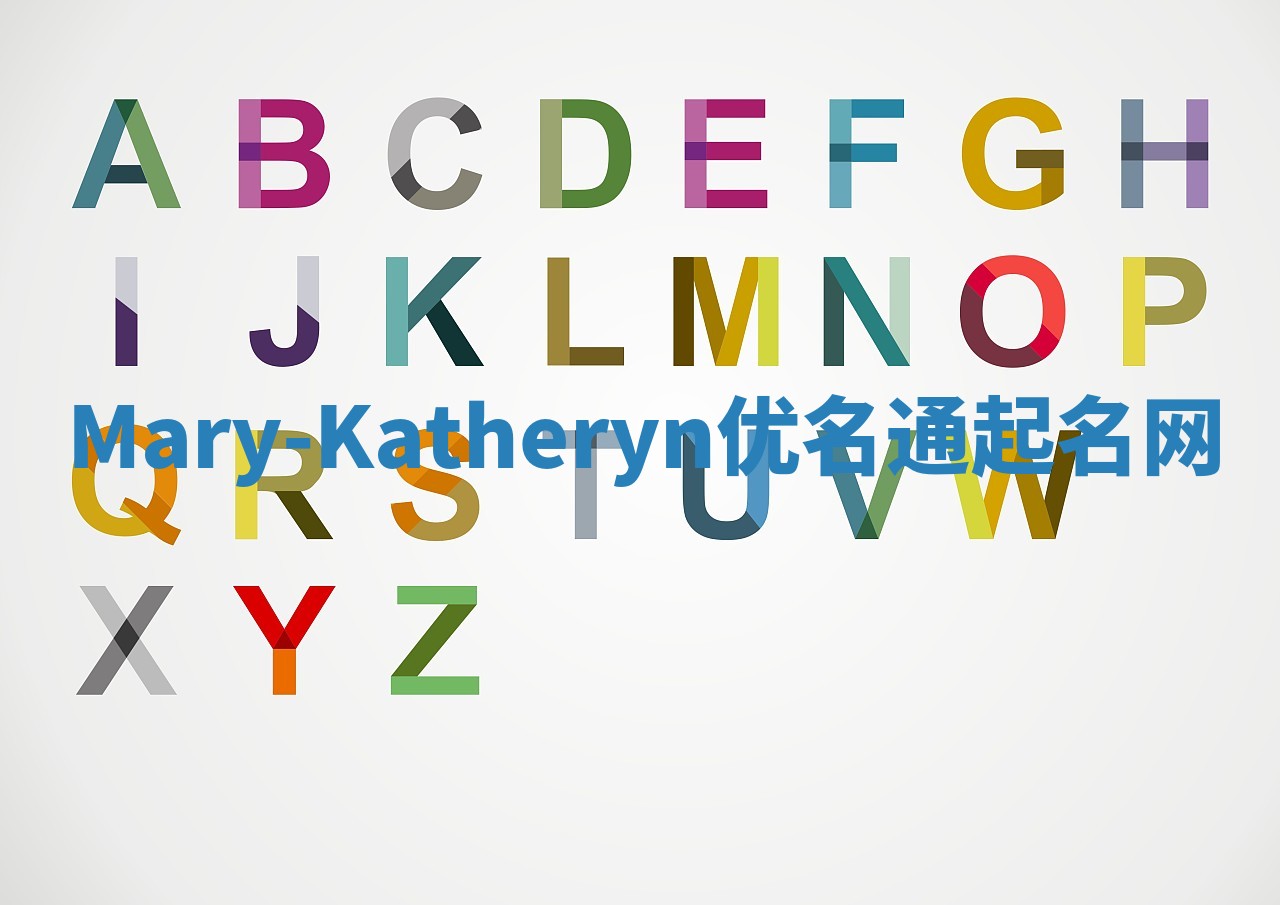 Mary-Katheryn优名通起名网