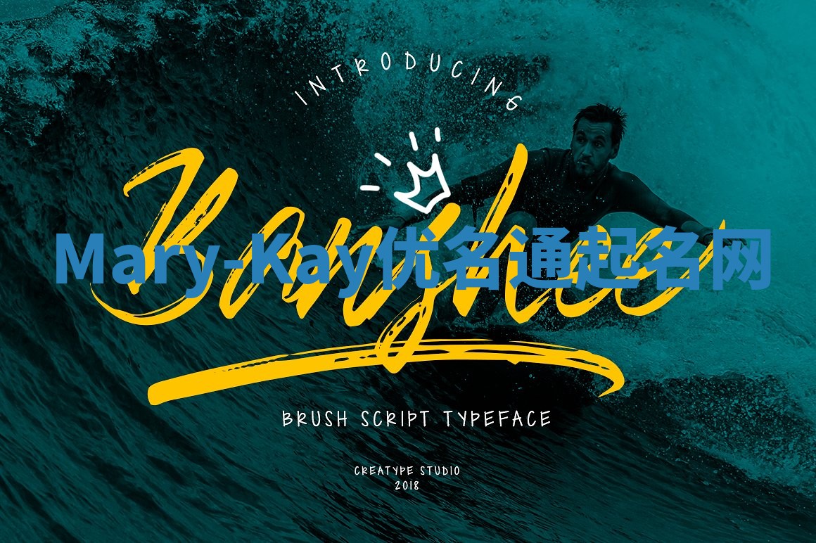 Mary-Kay优名通起名网