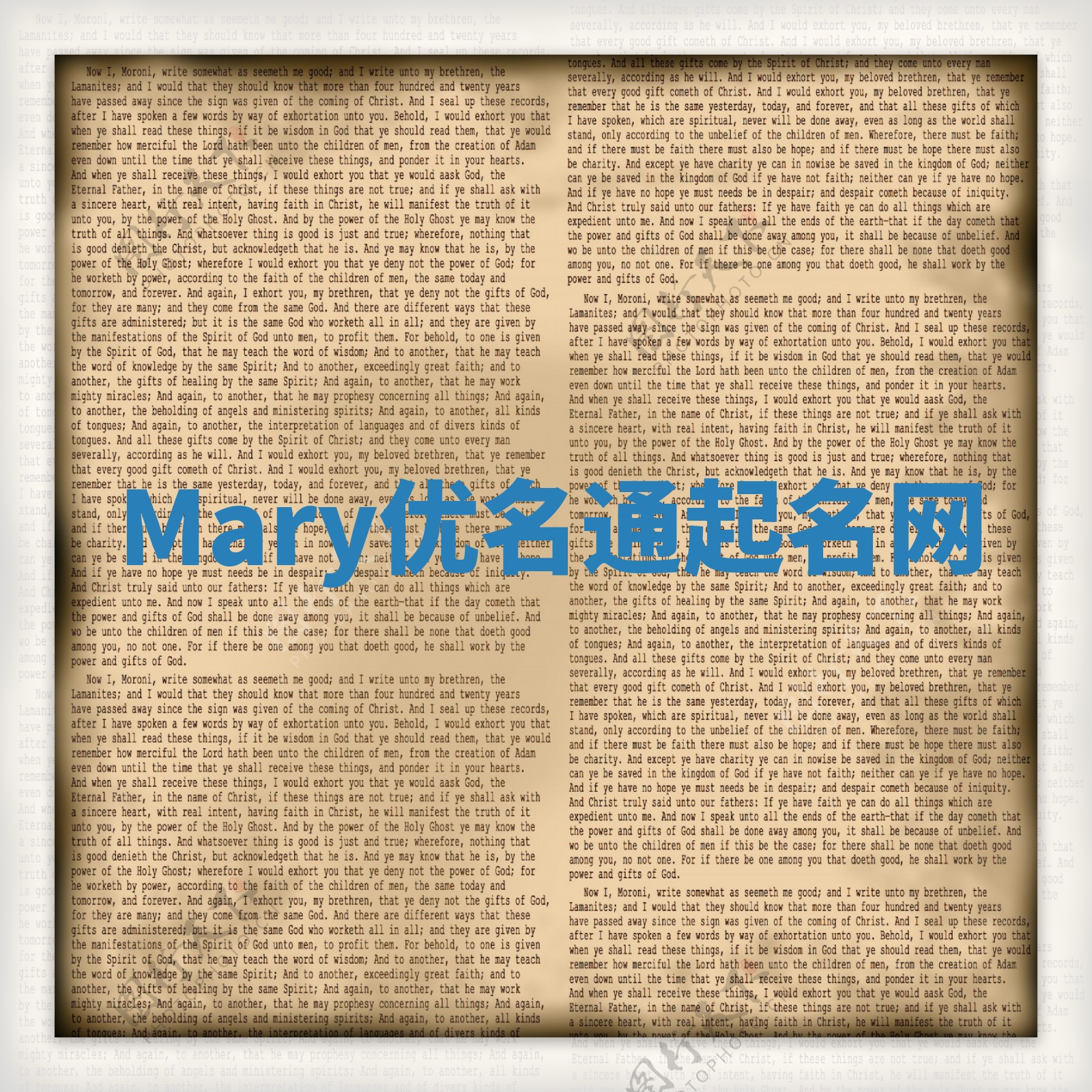 Mary优名通起名网
