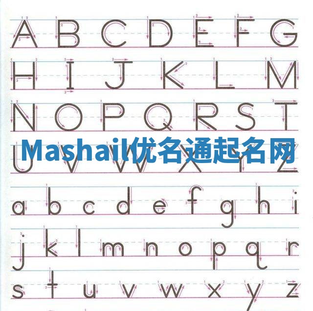 Mashail优名通起名网
