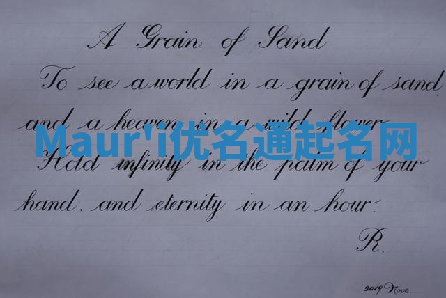 Maur'i优名通起名网