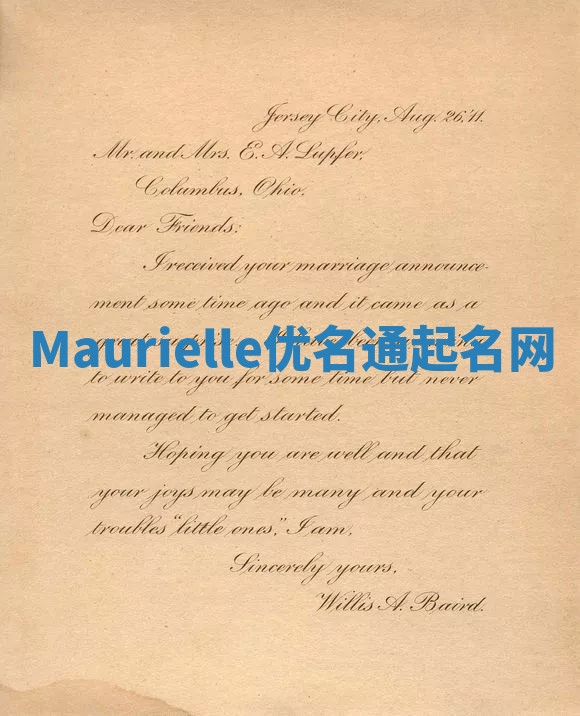 Maurielle优名通起名网