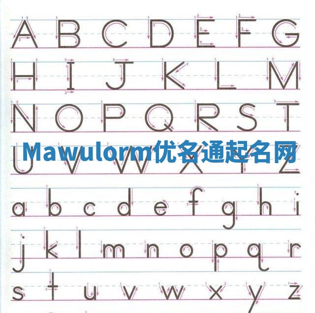 Mawulorm优名通起名网