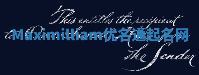 Maximilliam优名通起名网