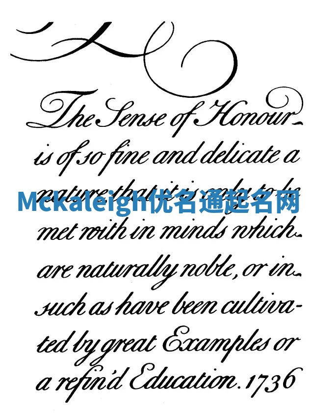Mckaleigh优名通起名网