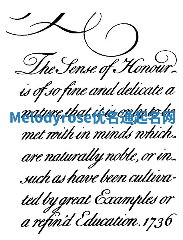 Melodyrose优名通起名网