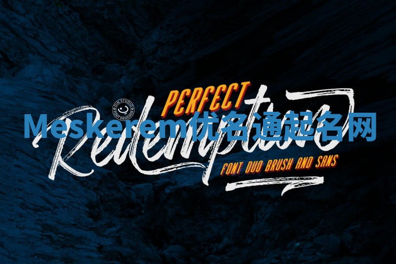 Meskerem优名通起名网