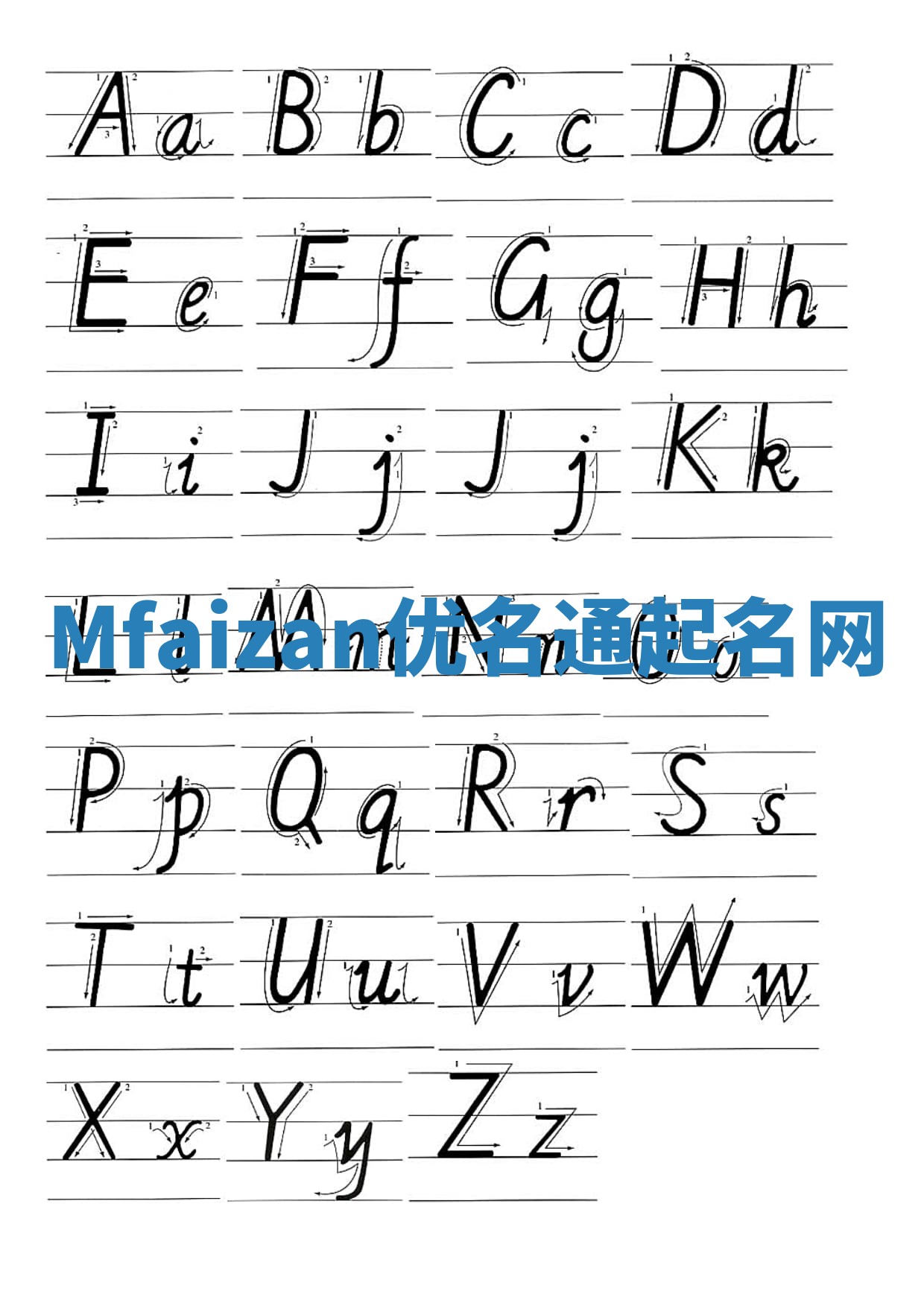 Mfaizan优名通起名网