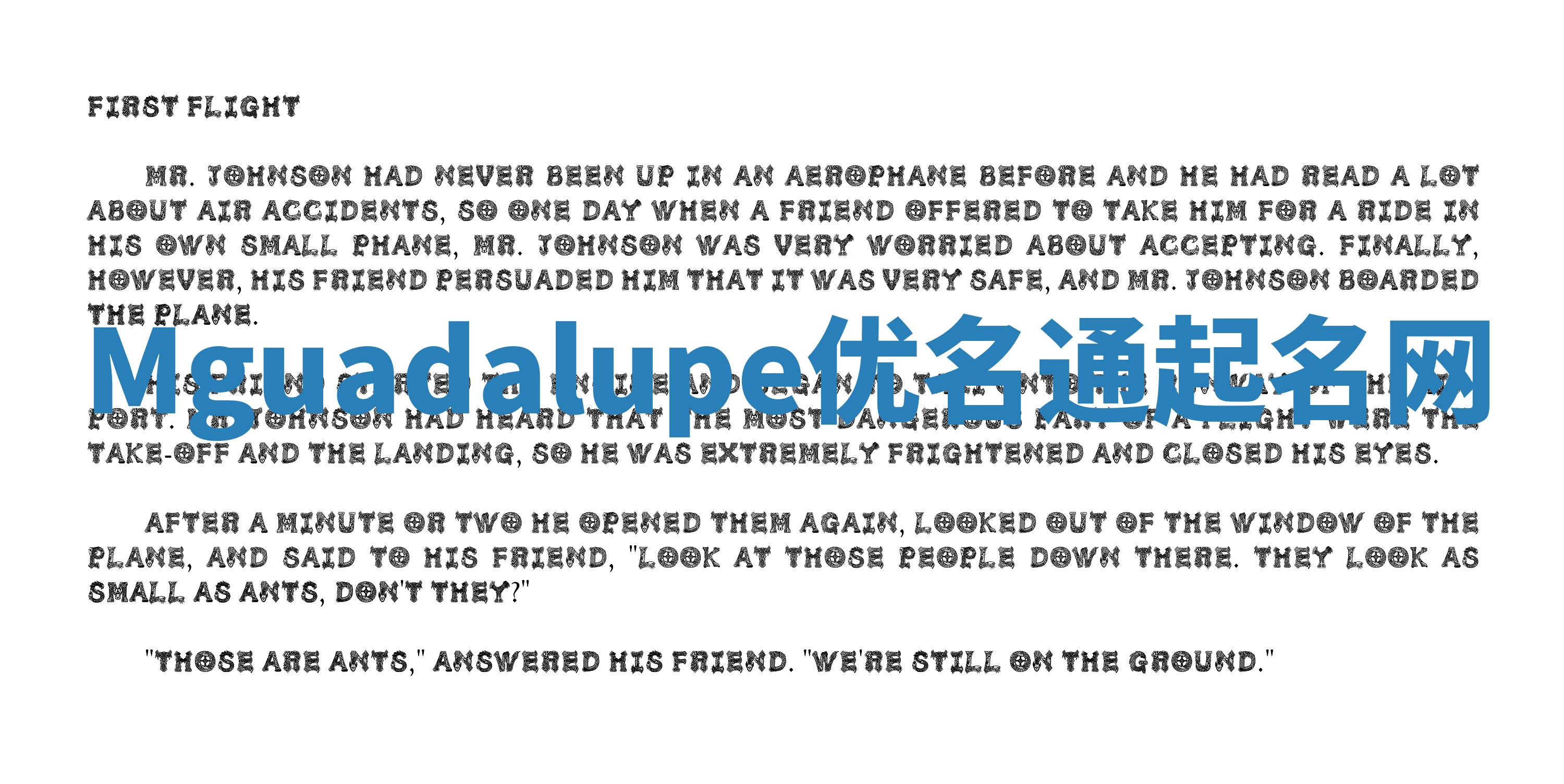 Mguadalupe优名通起名网