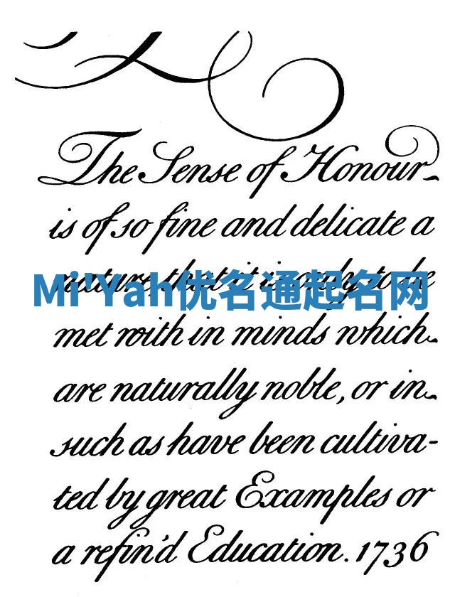 Mi'Yah优名通起名网