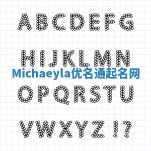Michaeyla优名通起名网