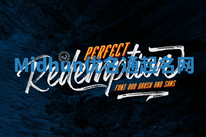 Midhun优名通起名网