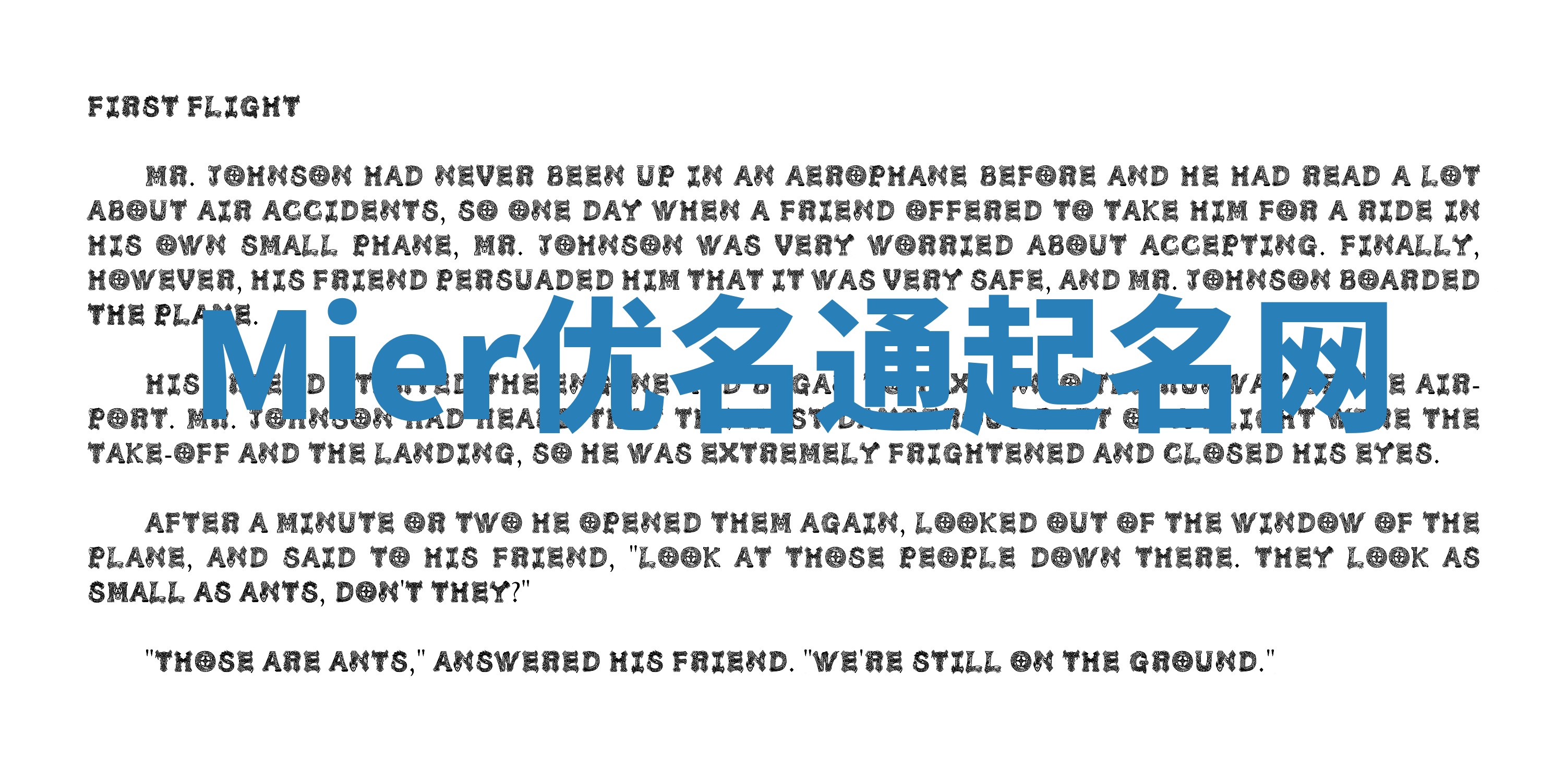 Mier优名通起名网