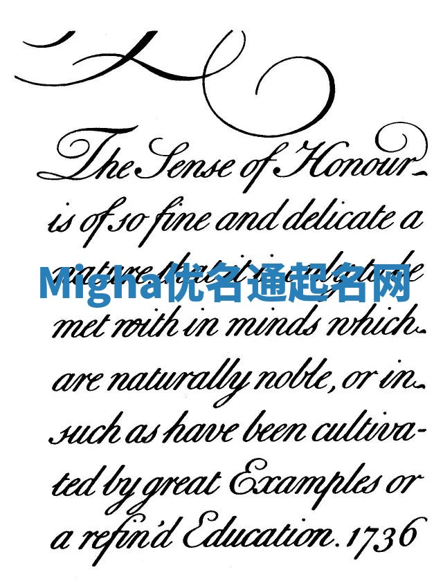 Migha优名通起名网