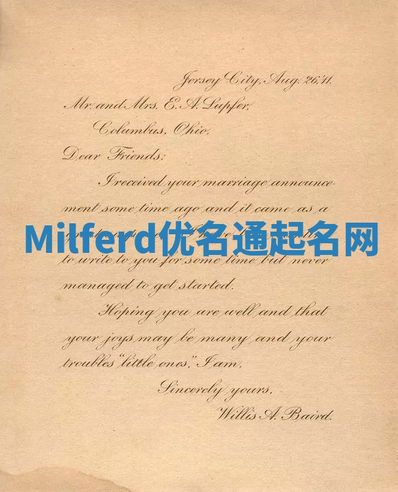 Milferd优名通起名网
