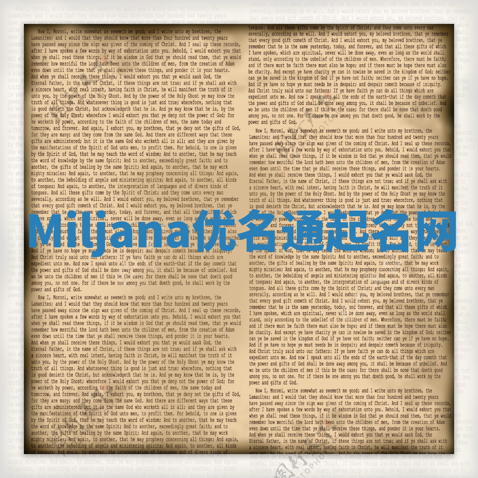 Miljana优名通起名网
