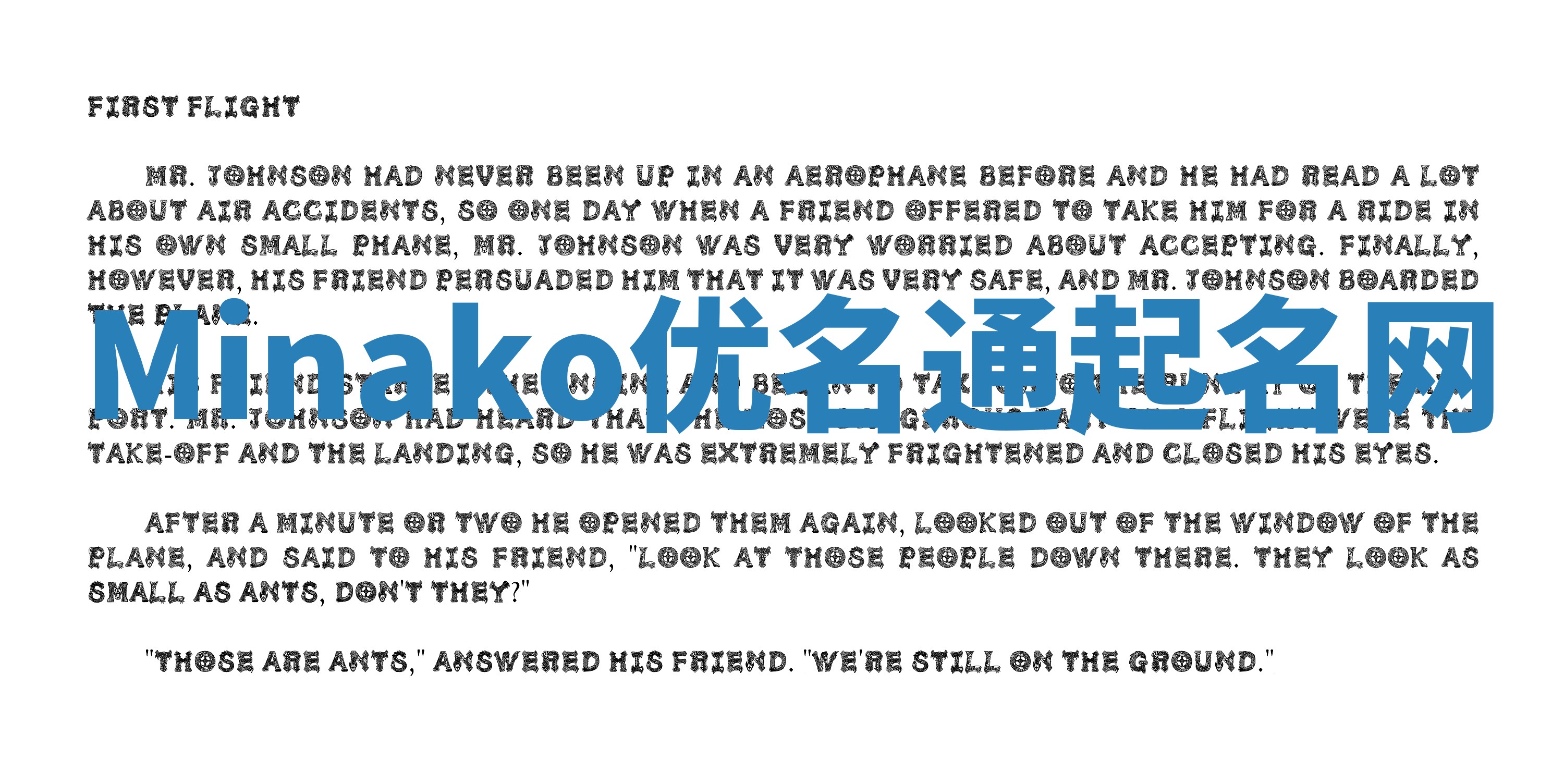 Minako优名通起名网