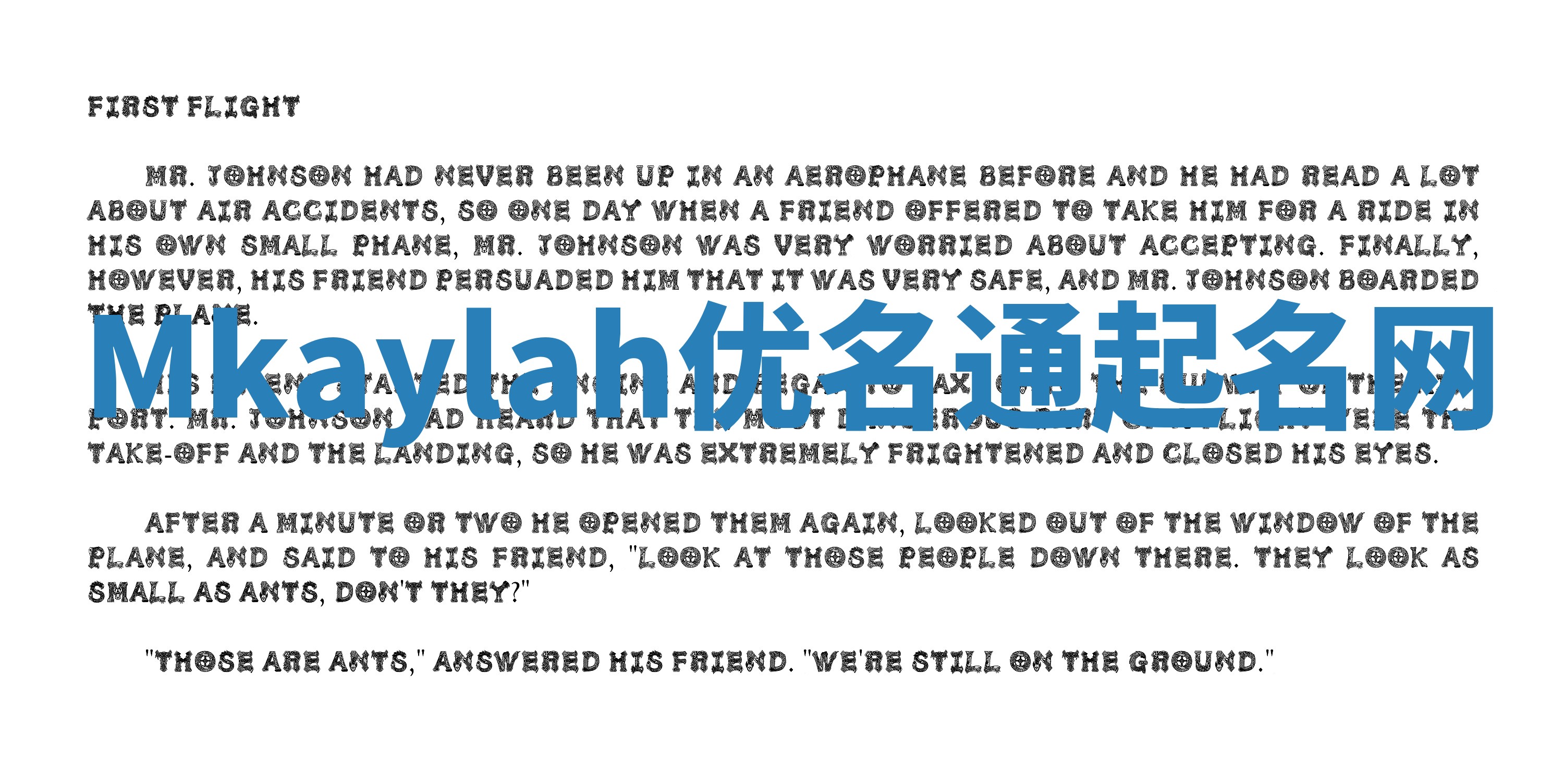 Mkaylah优名通起名网