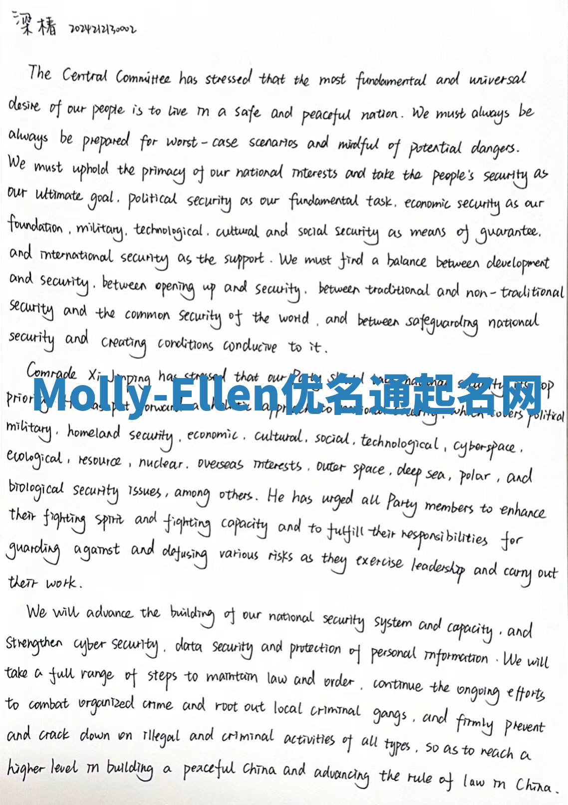 Molly-Ellen优名通起名网