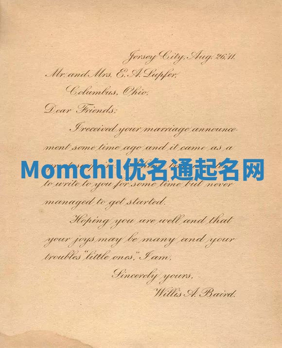 Momchil优名通起名网