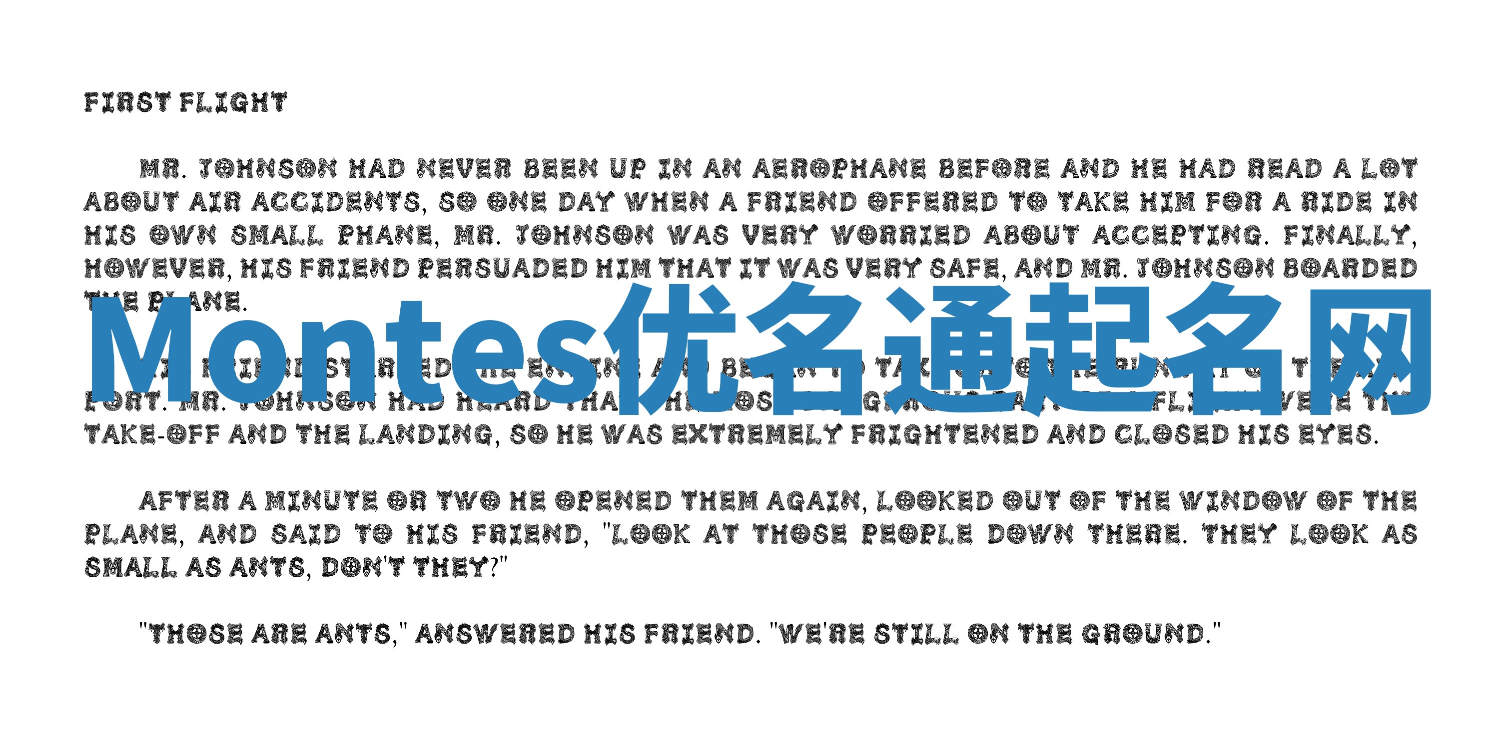 Montes优名通起名网