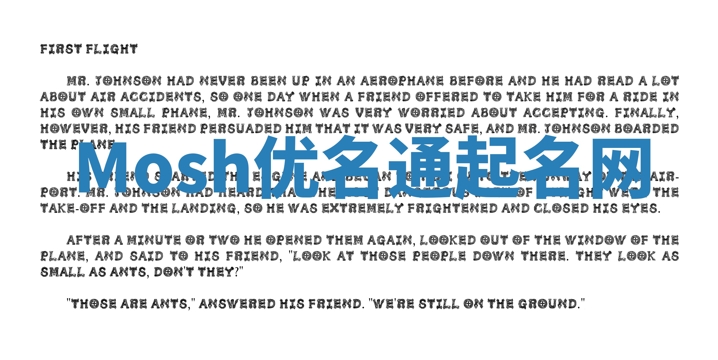 Mosh优名通起名网