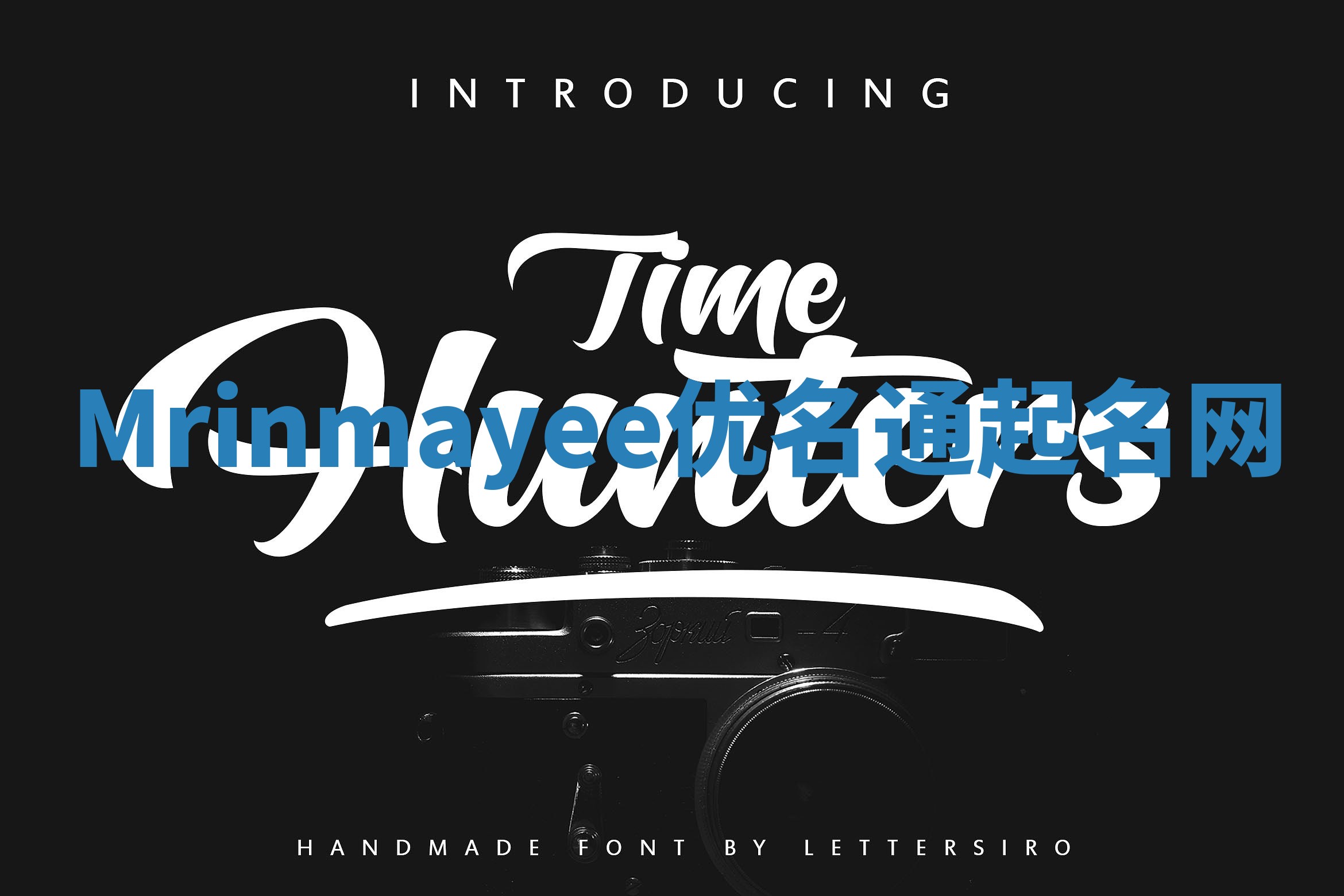 Mrinmayee优名通起名网