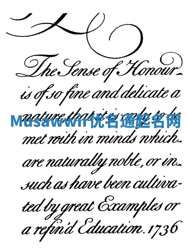 Musawwir优名通起名网