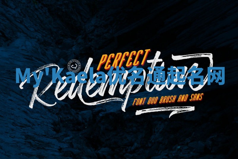 My'Kaela优名通起名网