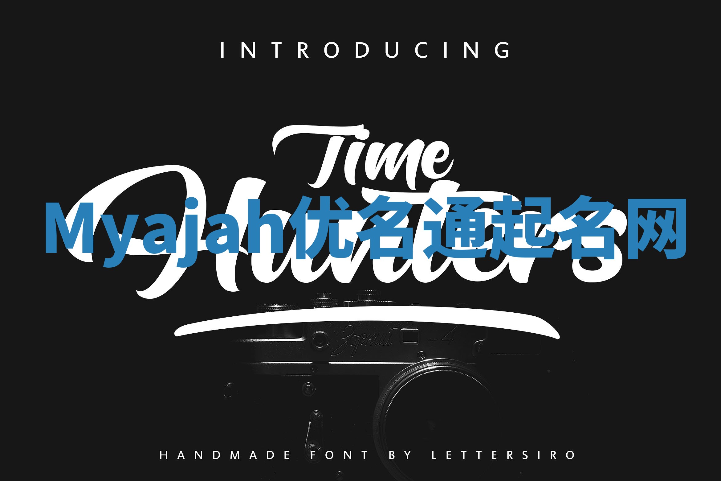 Myajah优名通起名网