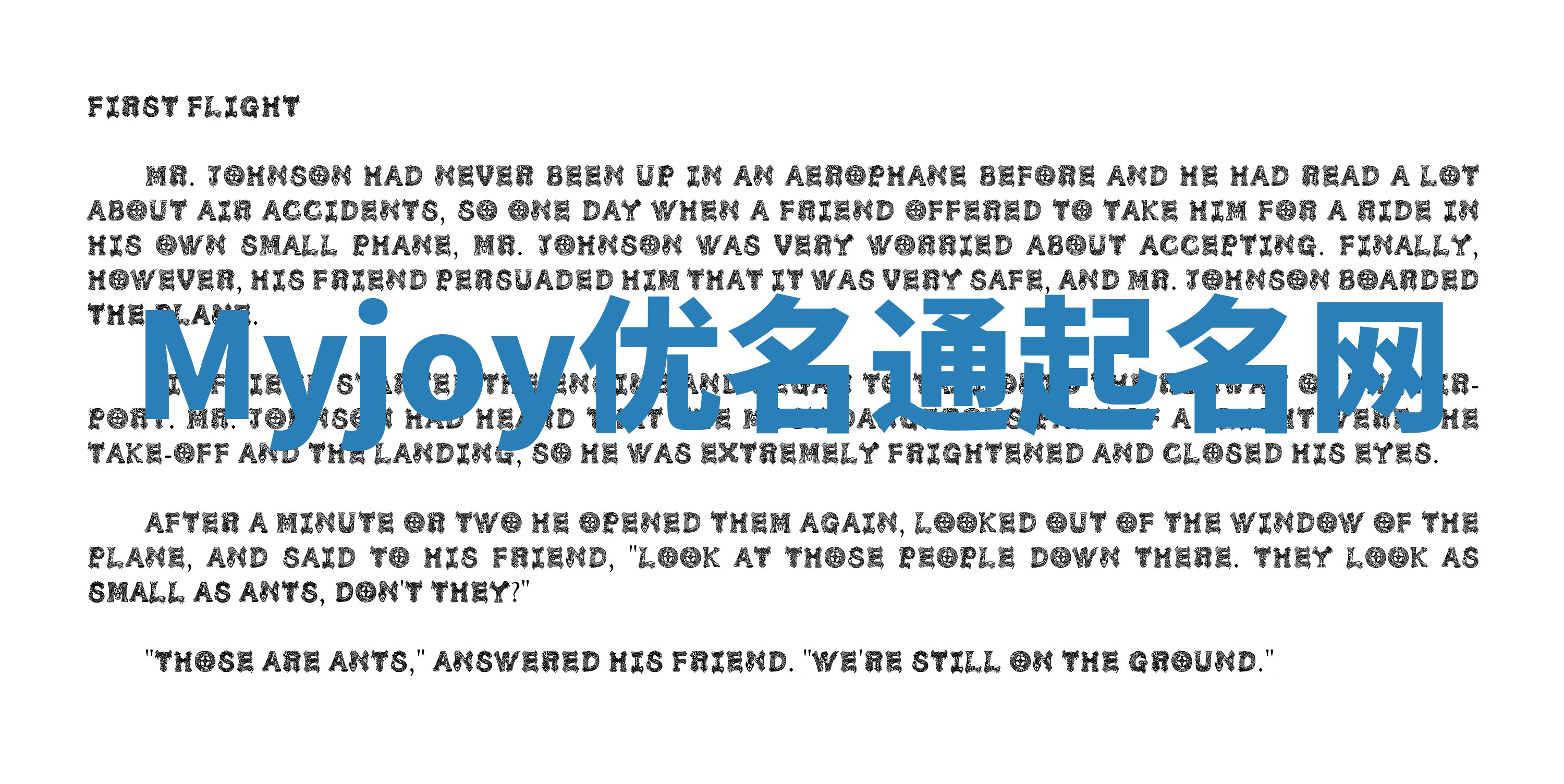 Myjoy优名通起名网