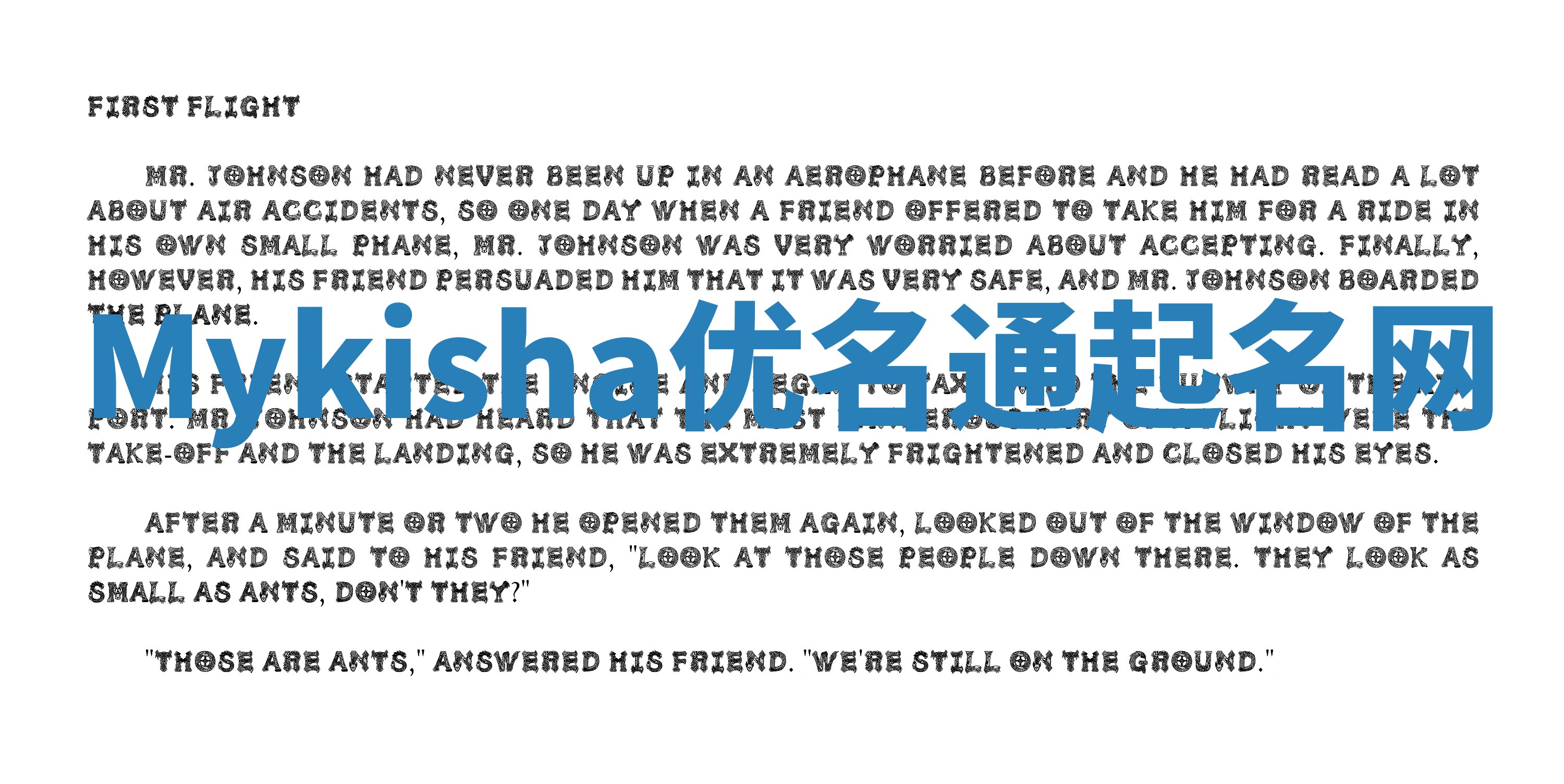 Mykisha优名通起名网