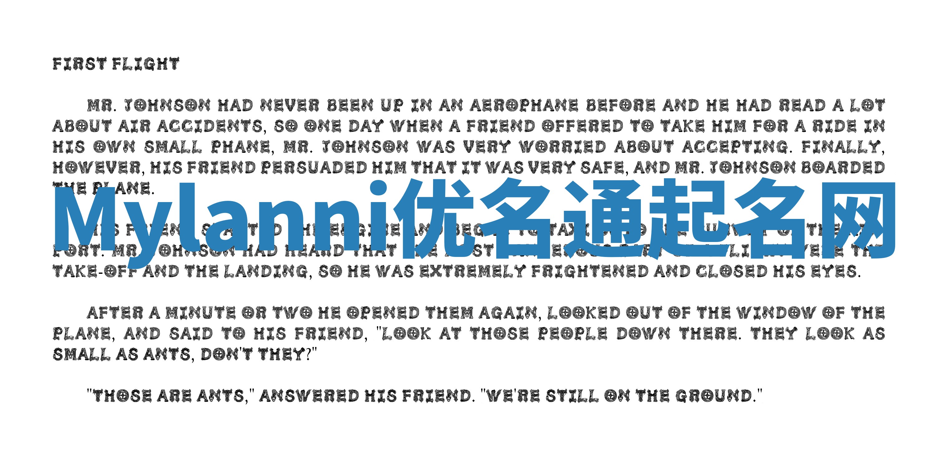 Mylanni优名通起名网