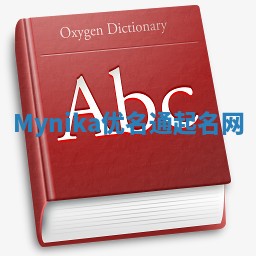 Mynika优名通起名网