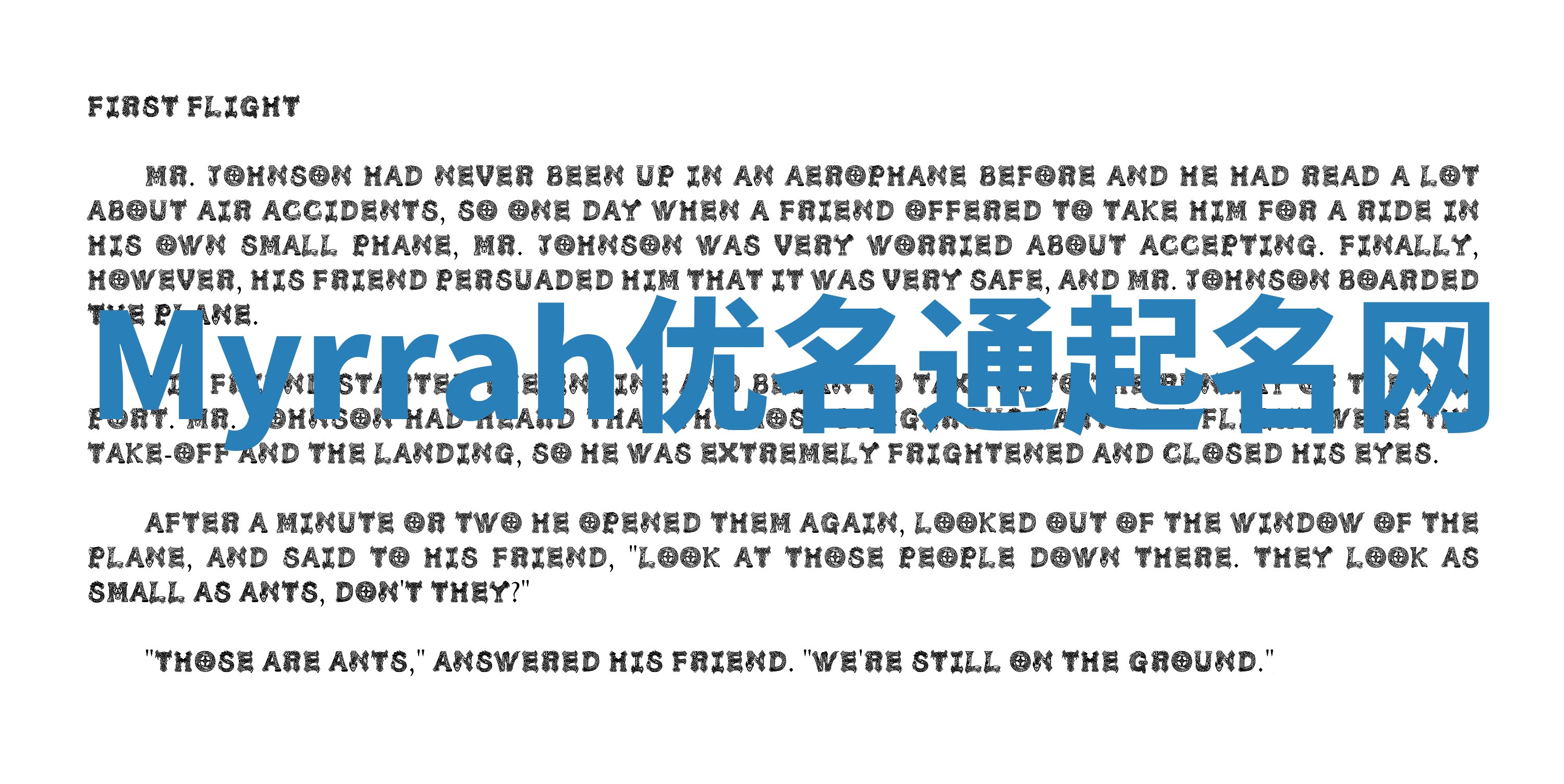 Myrrah优名通起名网