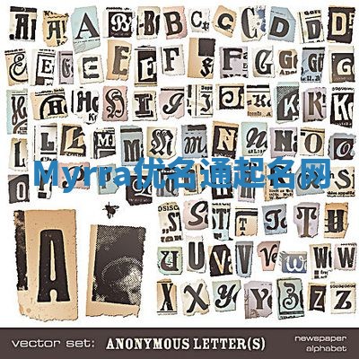 Myrra优名通起名网