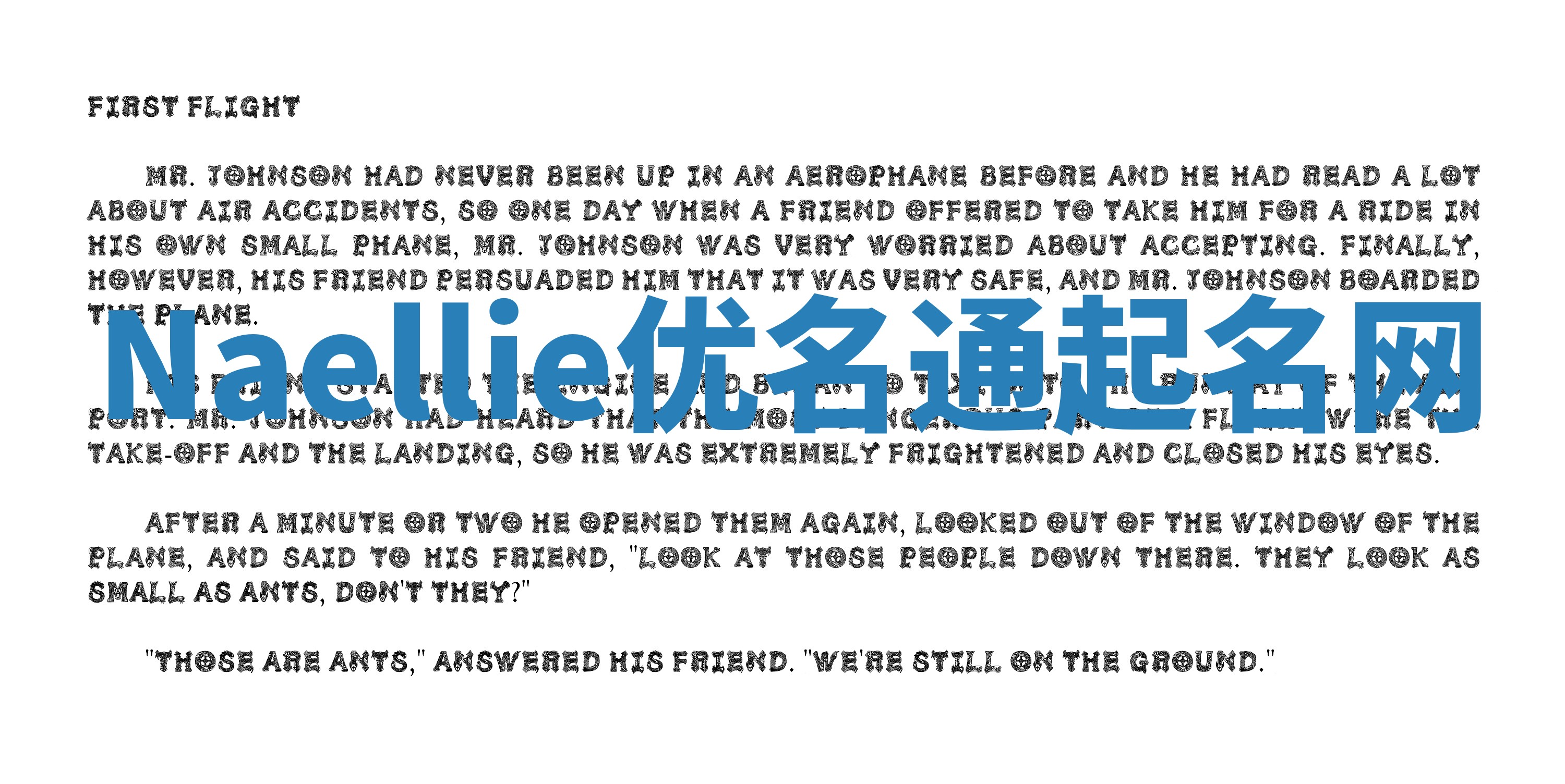 Naellie优名通起名网 Naellie优名通起名网