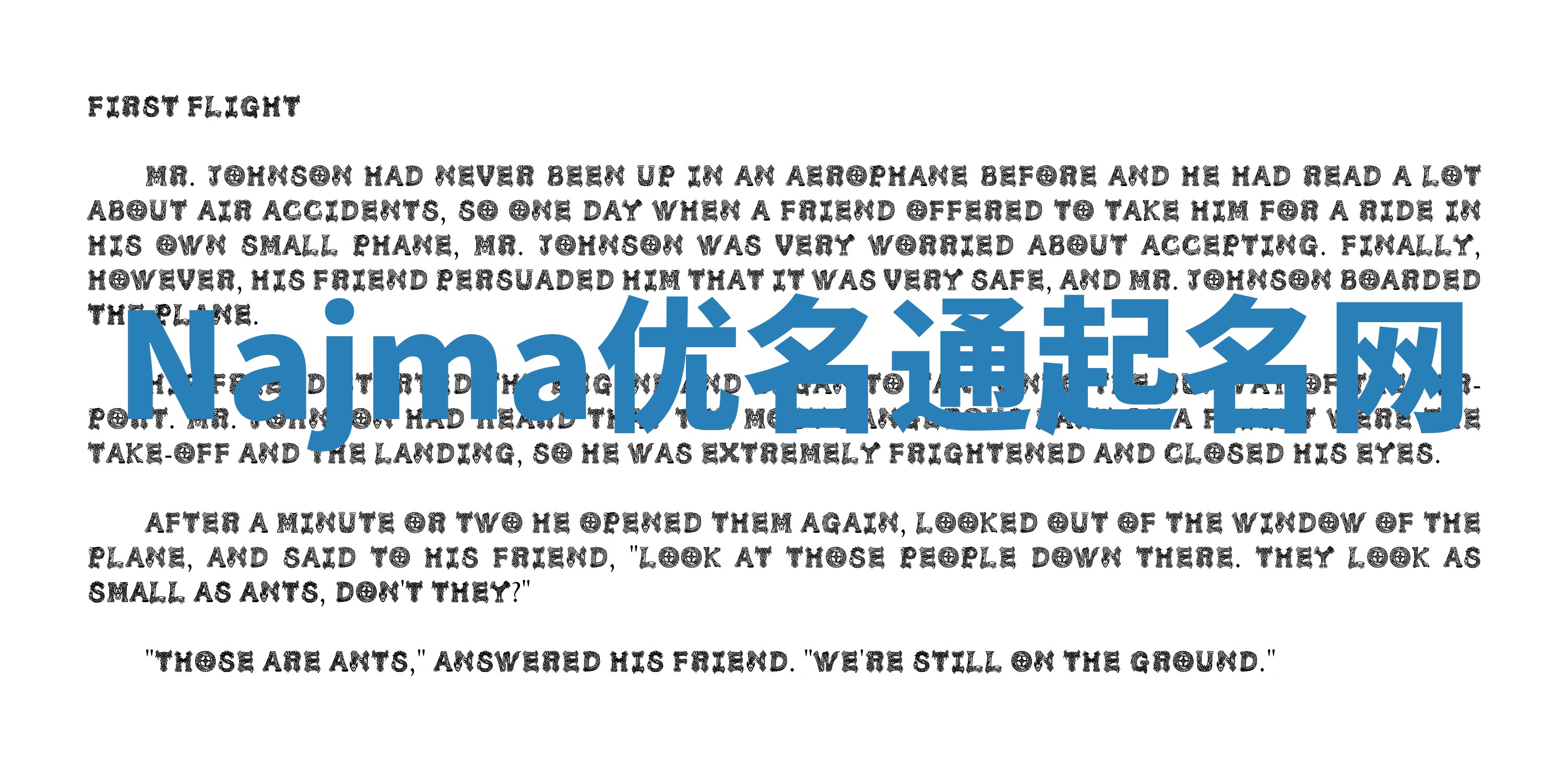 Najma优名通起名网