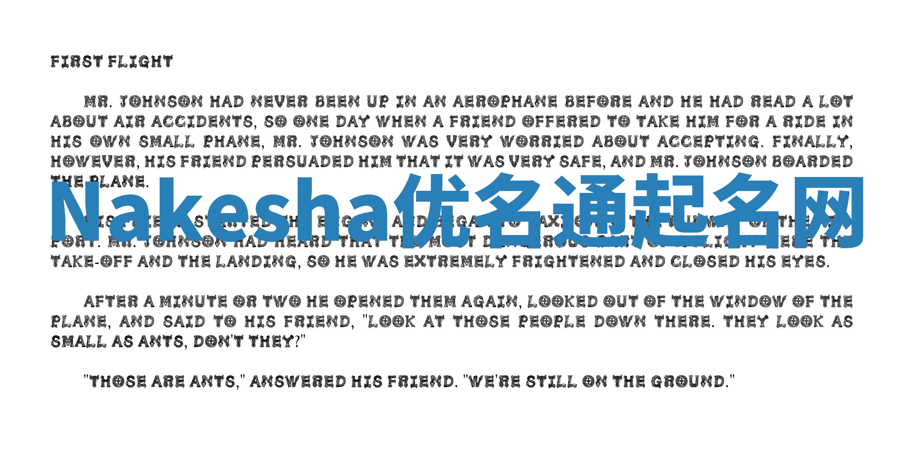 Nakesha优名通起名网