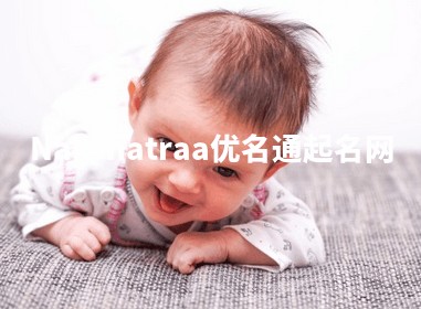Nakshatraa优名通起名网