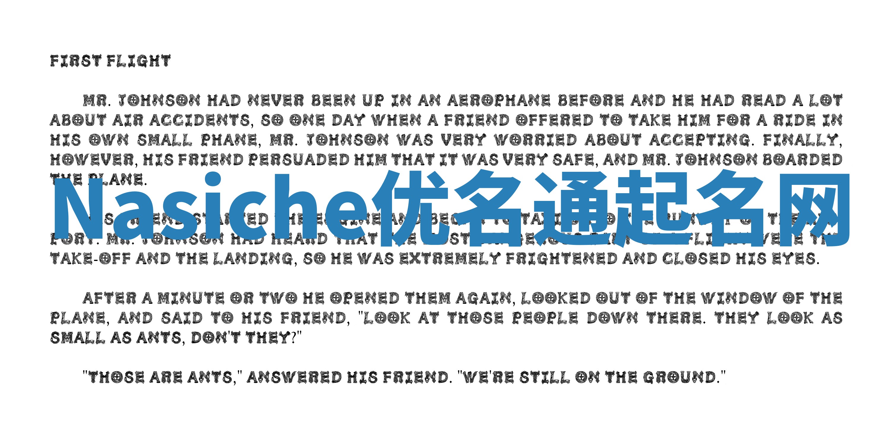 Nasiche优名通起名网 Nasiche优名通起名网