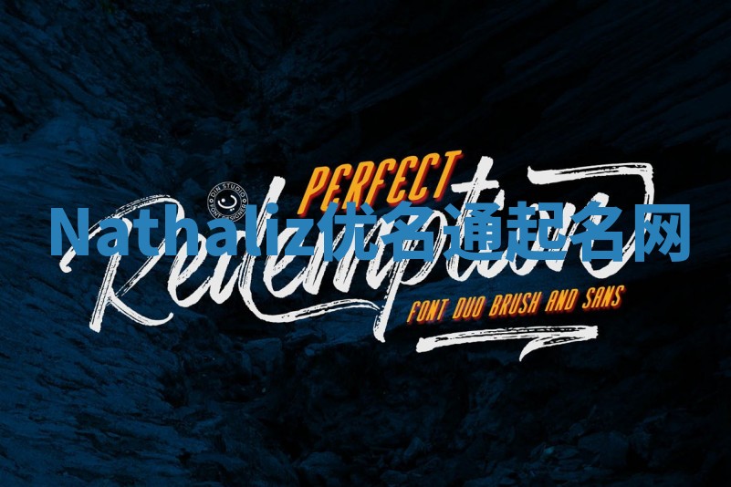 Nathaliz优名通起名网