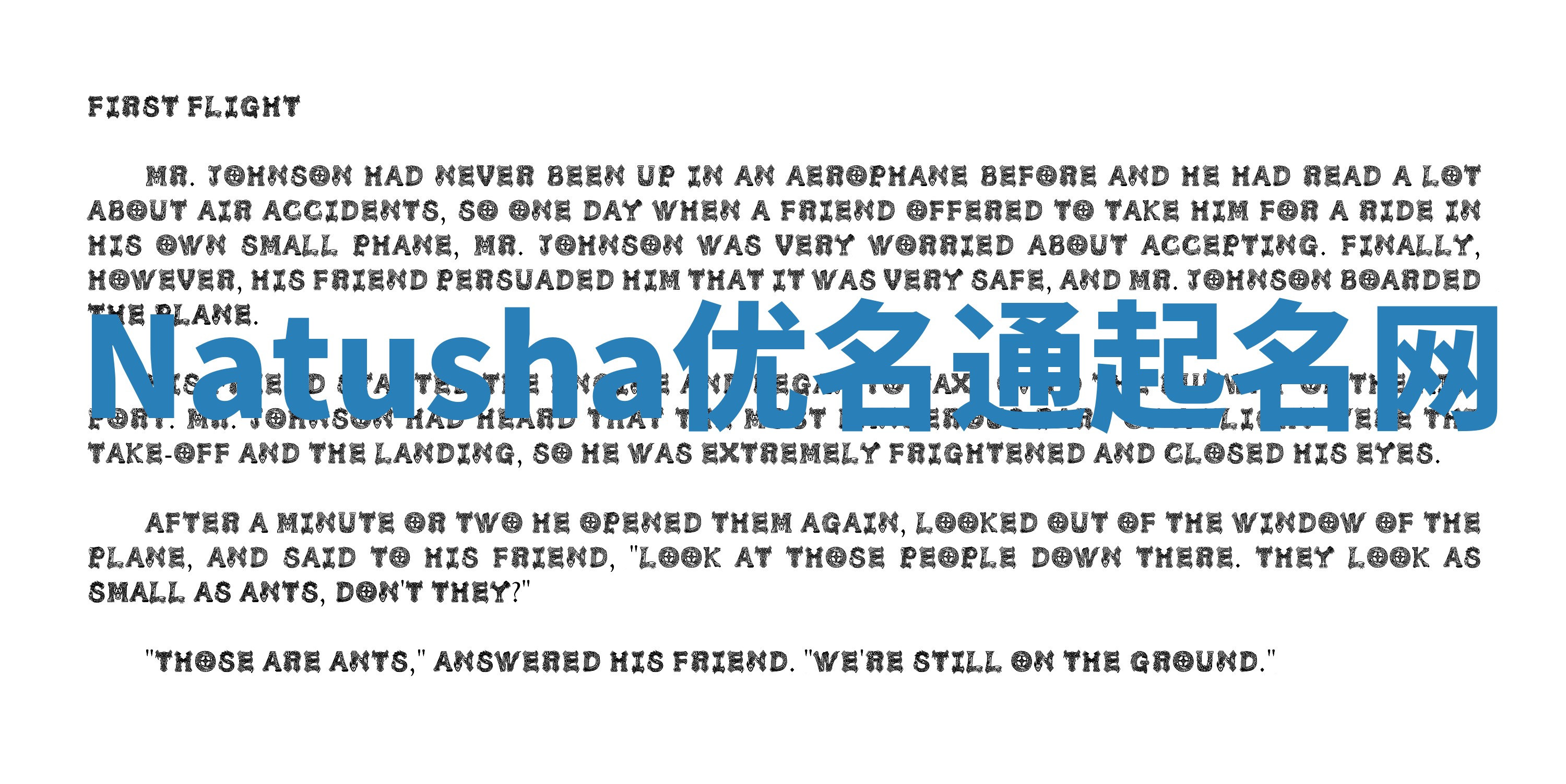 Natusha优名通起名网