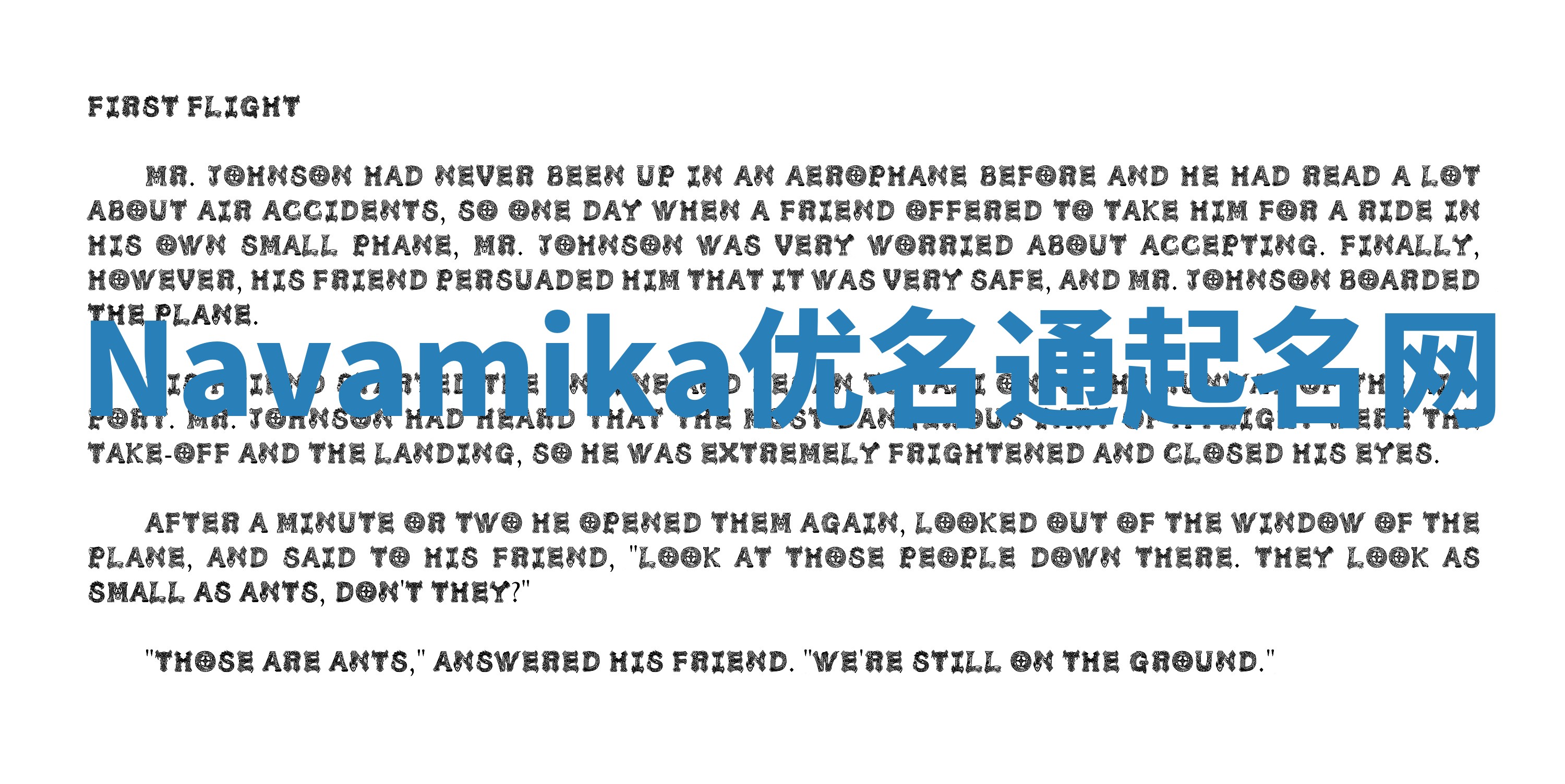 Navamika优名通起名网