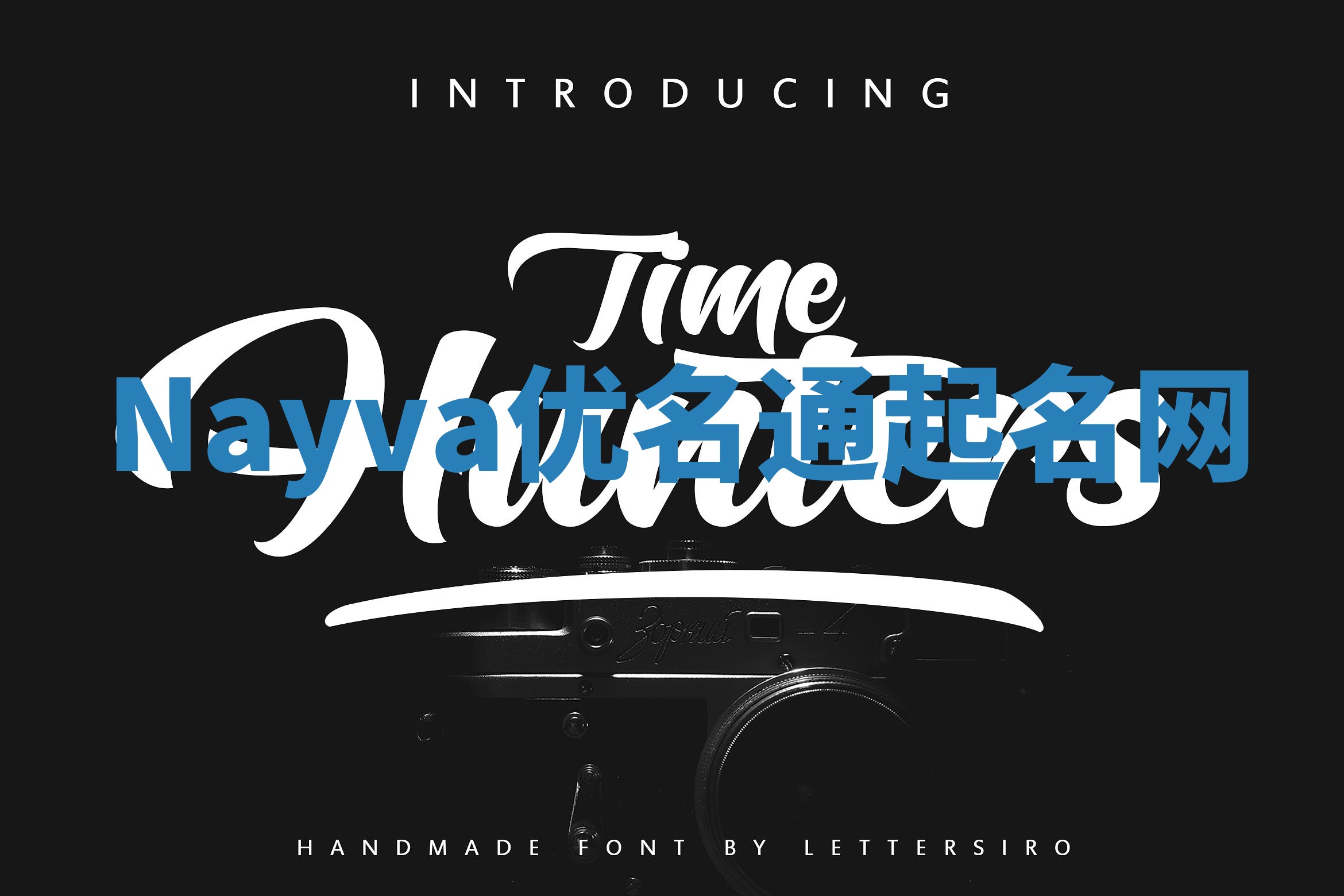 Nayva优名通起名网