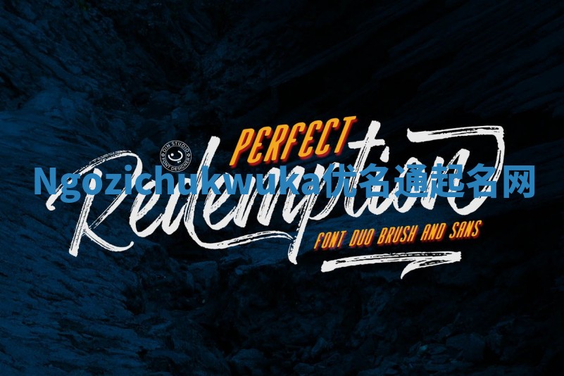 Ngozichukwuka优名通起名网